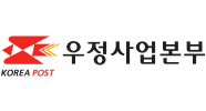 우체국 우정사업본부