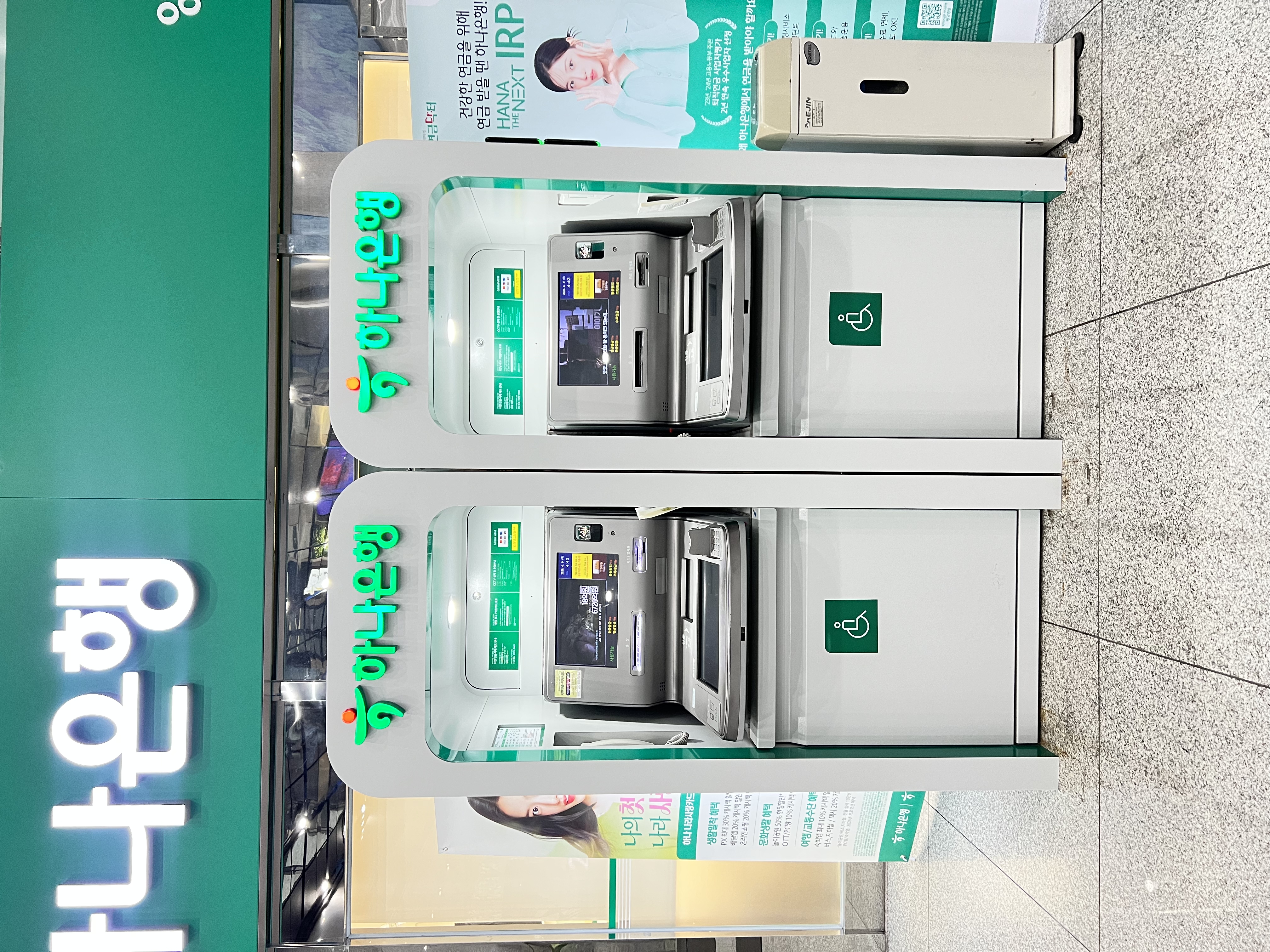 하나은행 인출회전형(NEW)