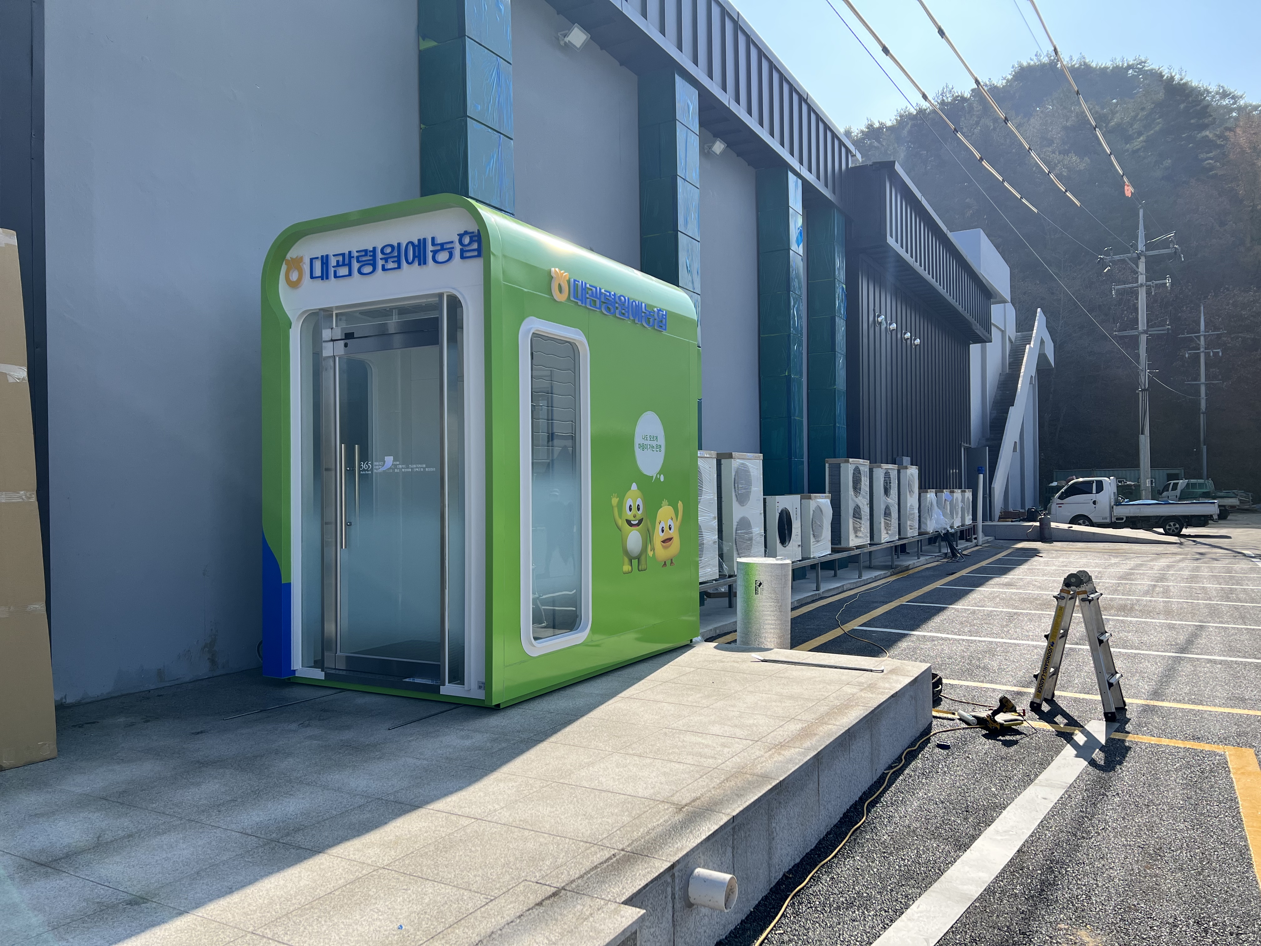 농협은행 옥외부스1실